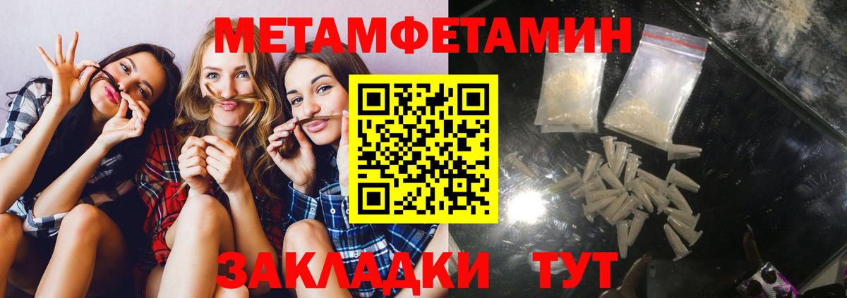Скопин  АМФ  Вход с VPN  АМФЕТАМИН 97% 