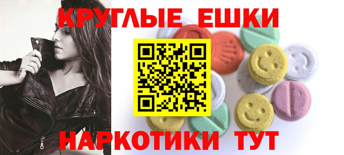 Скопин  ЭКСТАЗИ 99%  Вход с VPN  Экстази бентли 