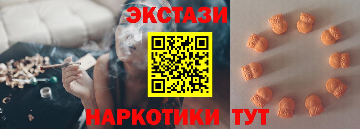 Экстази DUBAI Скопин