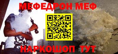 MDMA Premium VHQ Северобайкальск