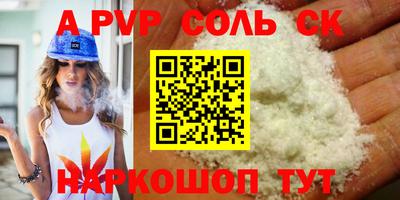 амфетамин Свободный
