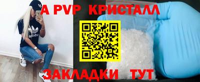 MDMA Premium VHQ Северобайкальск