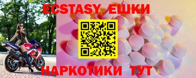 MDMA Premium VHQ Северобайкальск
