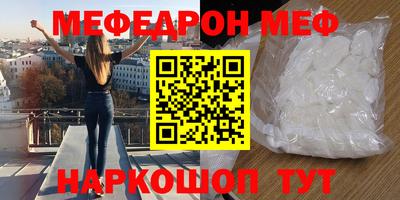 MDMA Premium VHQ Северобайкальск