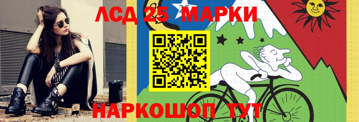 LSD-25 экстази  Вход с VPN  Скопин  LSD-25 экстази кислота 