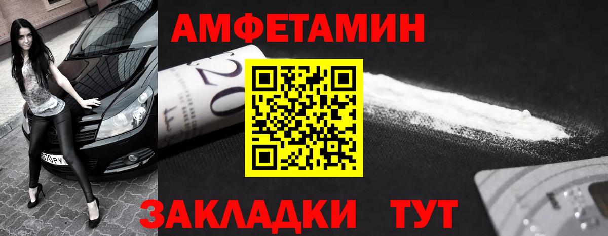 Скопин  Метамфетамин мет  Метамфетамин мет  Первитин  Вход с VPN 