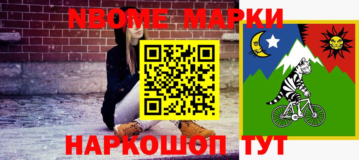 наркотики  Марки 25I-NBOMe  Скопин  Марки 25I-NBOMe 1500мкг  Вход с VPN  Марки 25I-NBOMe 1500мкг 