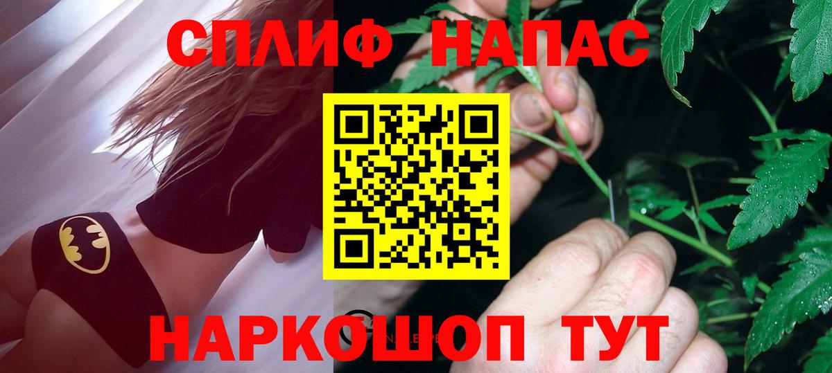 Канабис марихуана  Вход с VPN  Шишки марихуана VHQ  Конопля марихуана  Скопин 