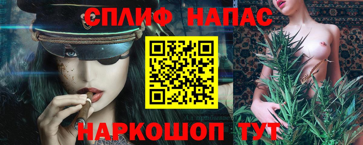 Каннабис OG Kush Скопин